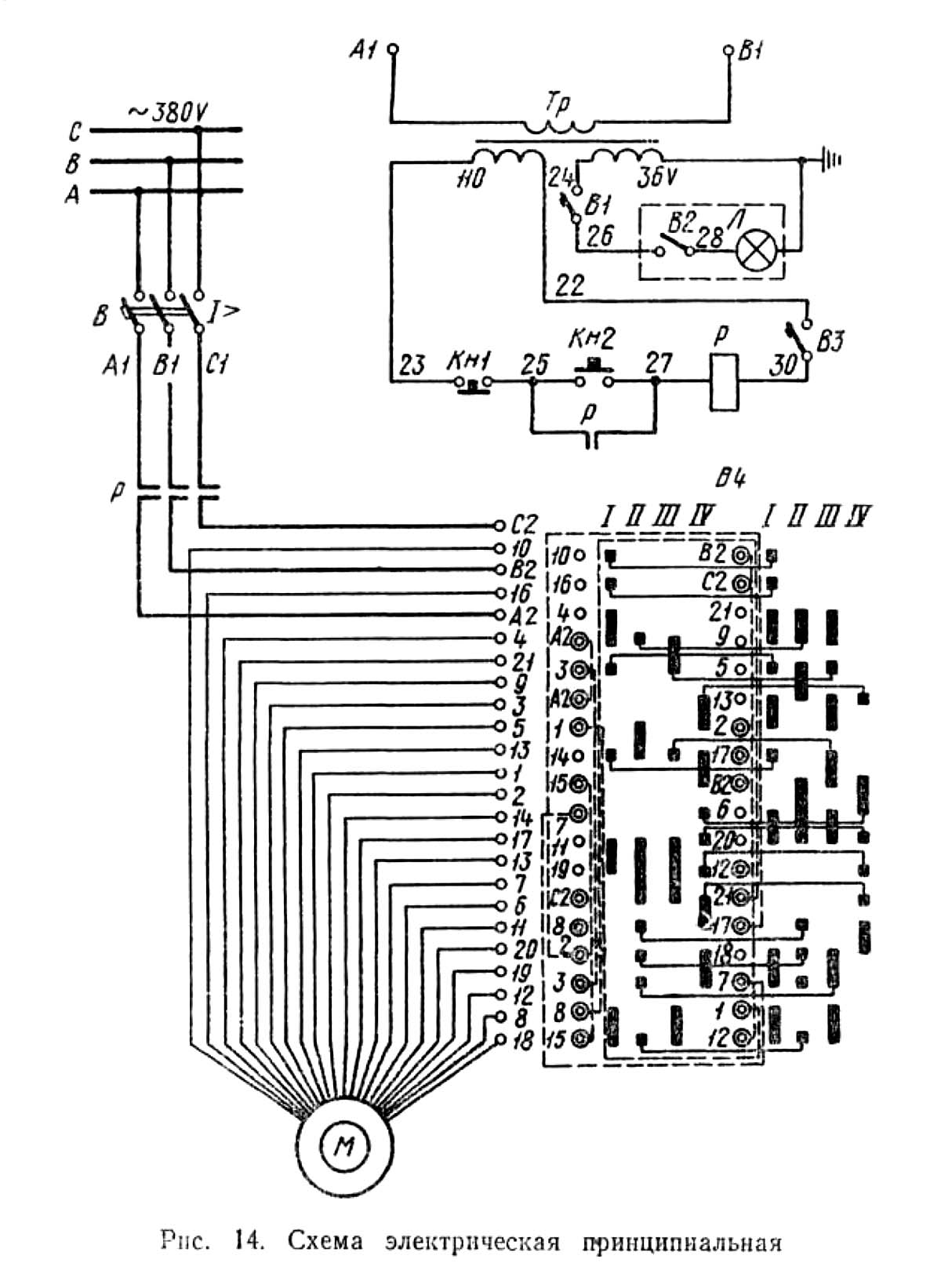 Електрична схема долбежного верстата 7А412
